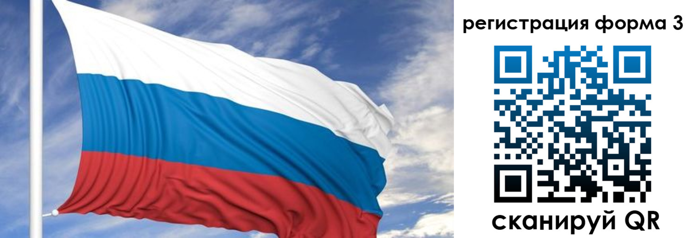 регистрация для дет. сада в Холмске